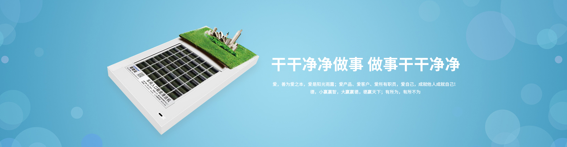鞋底清洁机产品页