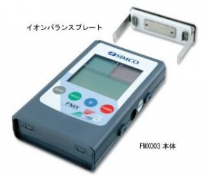 FMX-003/004静电压测试仪