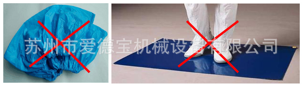 鞋套，粘尘粘不用啦