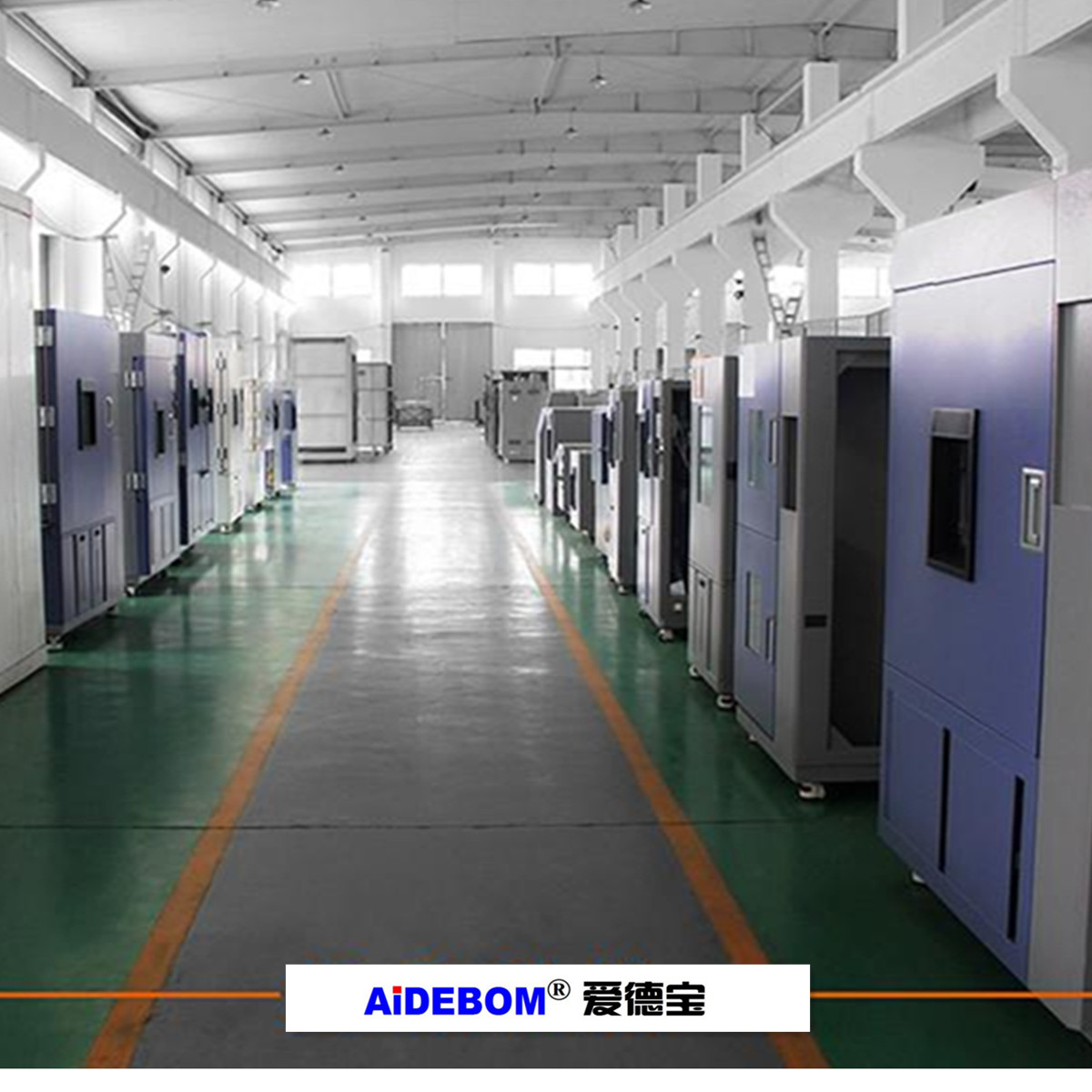 移动式恒温恒湿试验箱