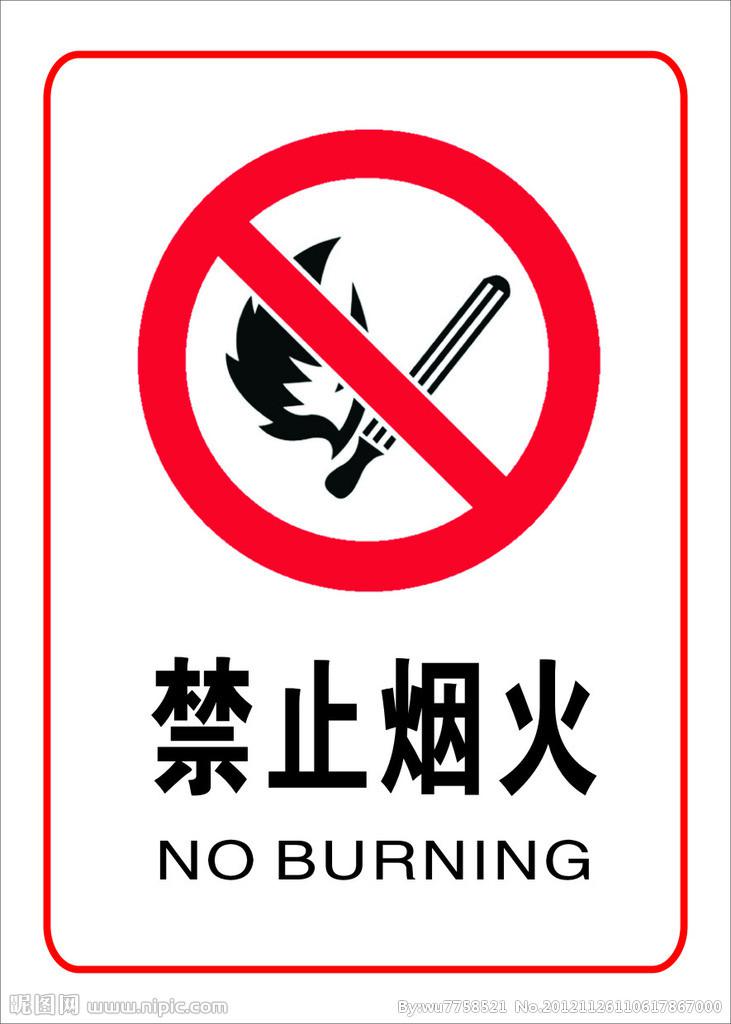 清洁液 BTC-32