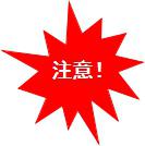 清洁液 BTC-32