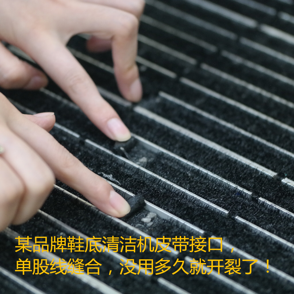 鞋底清洁机毛刷皮带.jpg