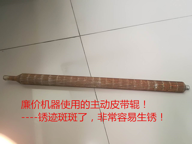 鞋底清洁机传动辊.jpg