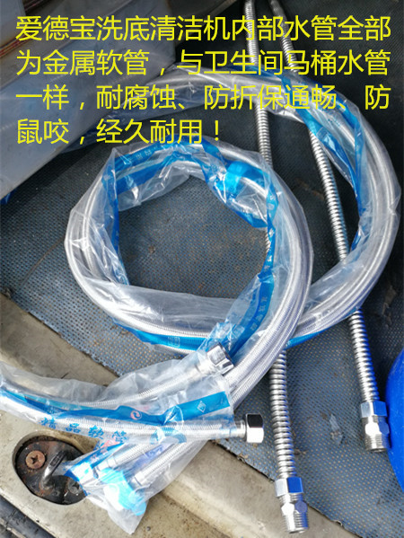 鞋底清洁机金属软管.jpg