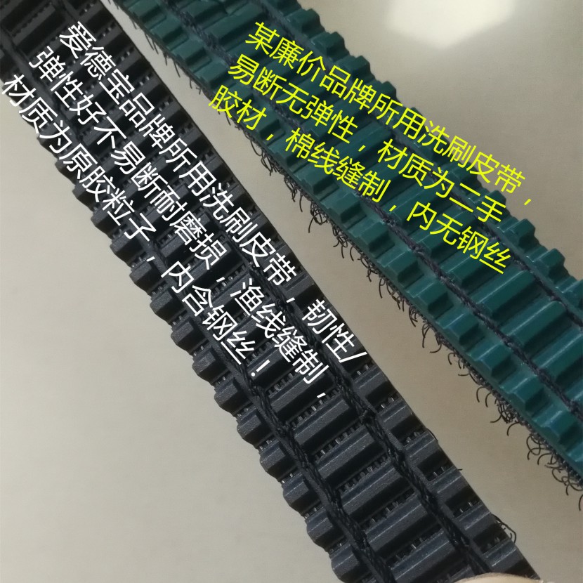 履带对比.jpg