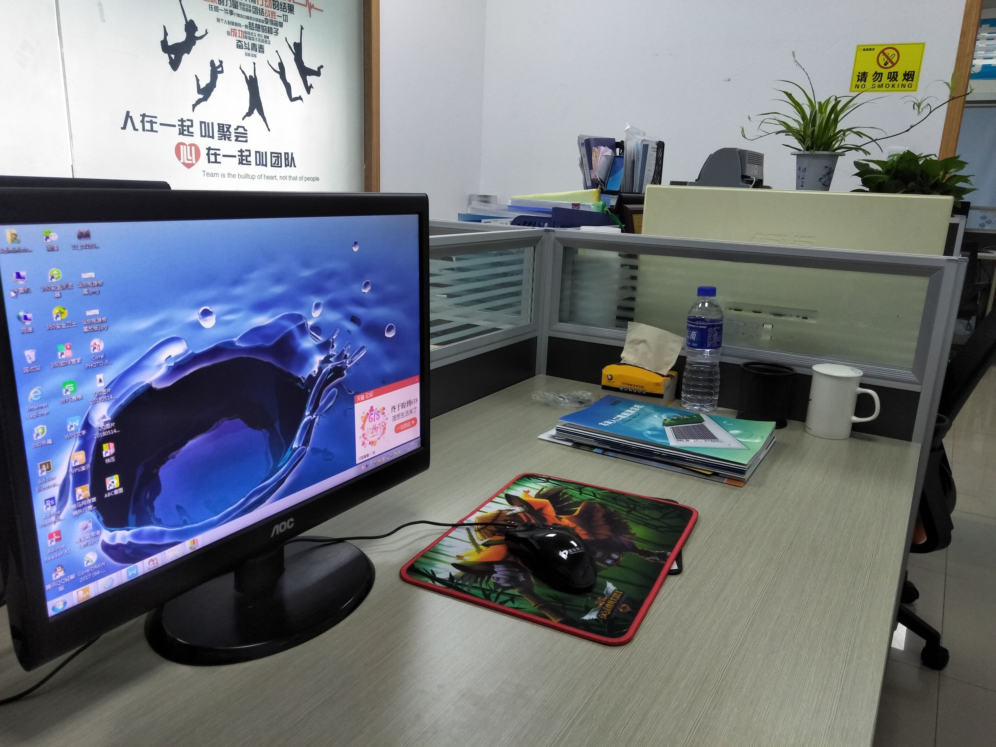 办公区.jpg