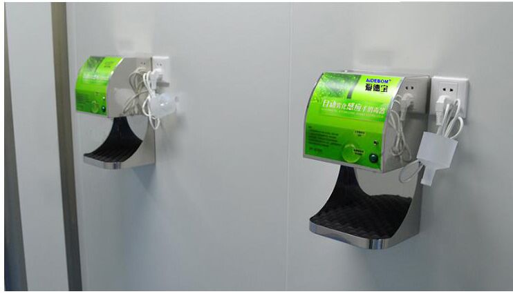 手消毒清洁器