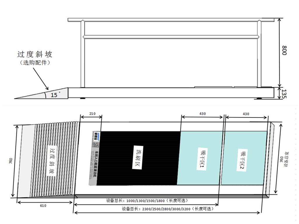 鞋底清洁机尺寸示意图.jpg