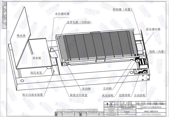 鞋底清洁机